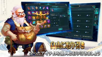 レガシーオブデスティニー Legacy of Destinyのスクリーンショット_3