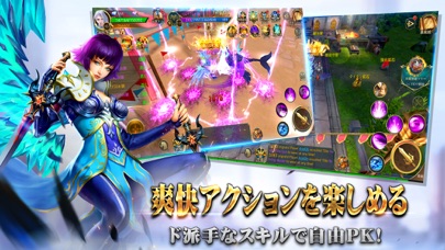 レガシーオブデスティニー Legacy of Destinyのスクリーンショット_4