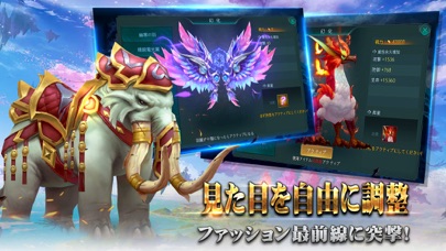 レガシーオブデスティニー Legacy of Destinyのスクリーンショット_5