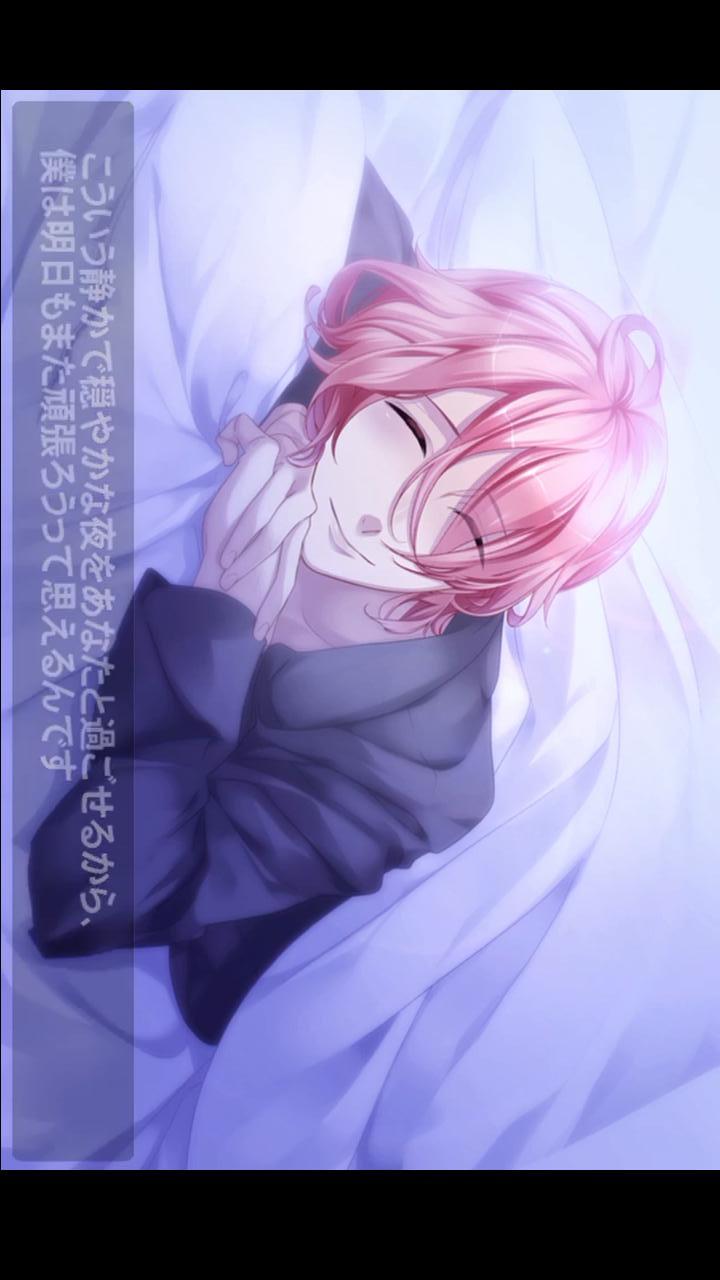 添い寝カレシ Starry☆Sky -青空颯斗-のスクリーンショット_3