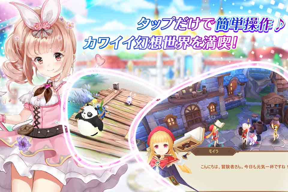 ユートピア・ゲート～双子の女神と未来へのつばさ～ のスクリーンショット_2