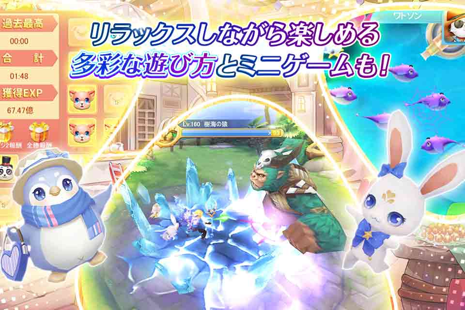 ユートピア・ゲート～双子の女神と未来へのつばさ～ のスクリーンショット_4