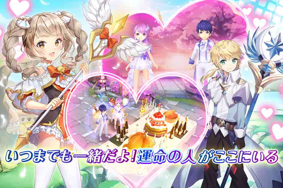 ユートピア・ゲート～双子の女神と未来へのつばさ～ のスクリーンショット_5