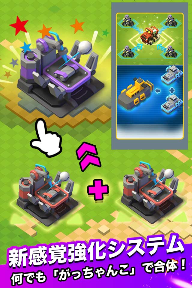 リトルクラフト 〜がっちゃんこアーミー〜のスクリーンショット_1