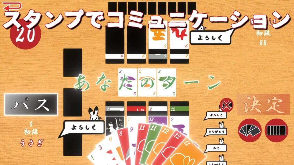 切札おんらいんのスクリーンショット_2