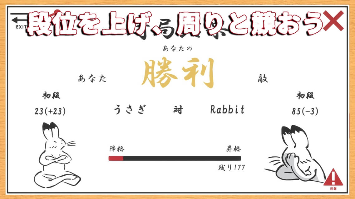 切札おんらいんのスクリーンショット_5