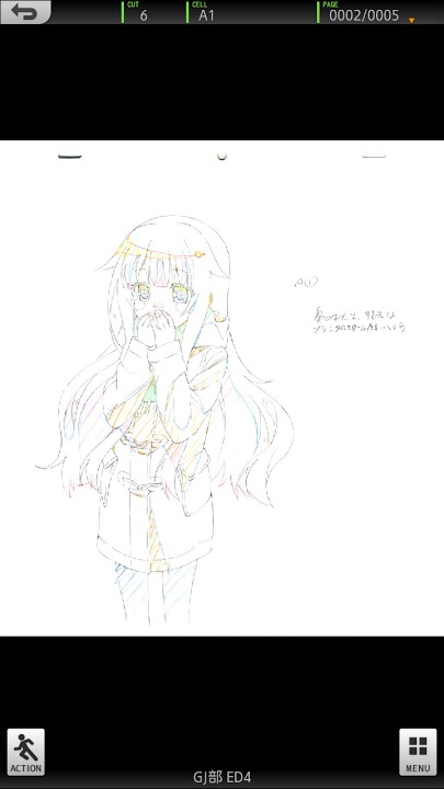 ＧＪ部原画集アプリVol.1のスクリーンショット_2