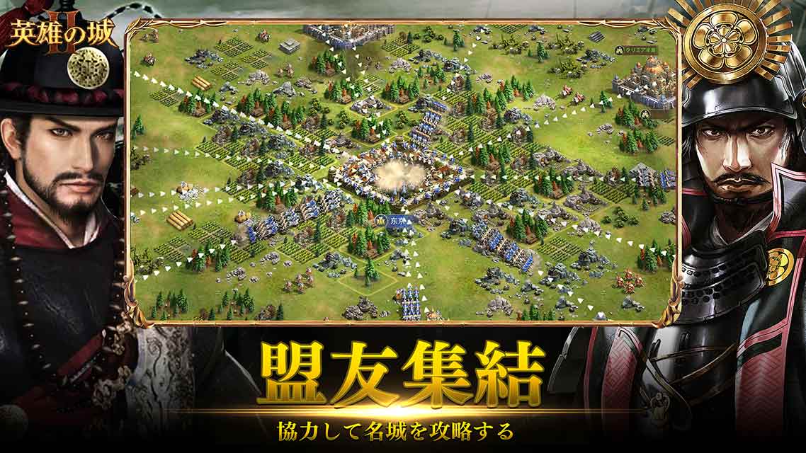 英雄の城２のスクリーンショット_4