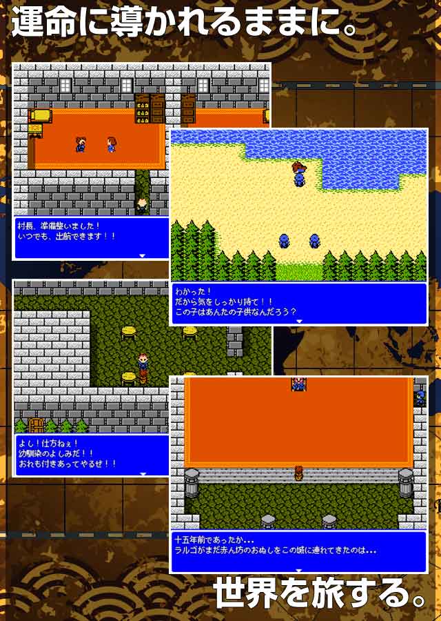 フラムサーガ-Frum Sagaのスクリーンショット_2