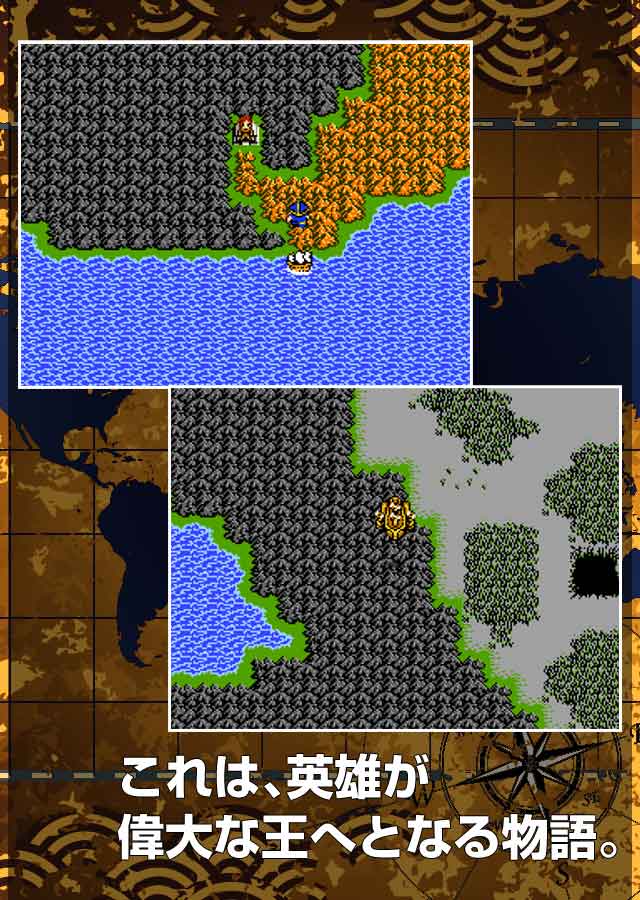 フラムサーガ-Frum Sagaのスクリーンショット_3