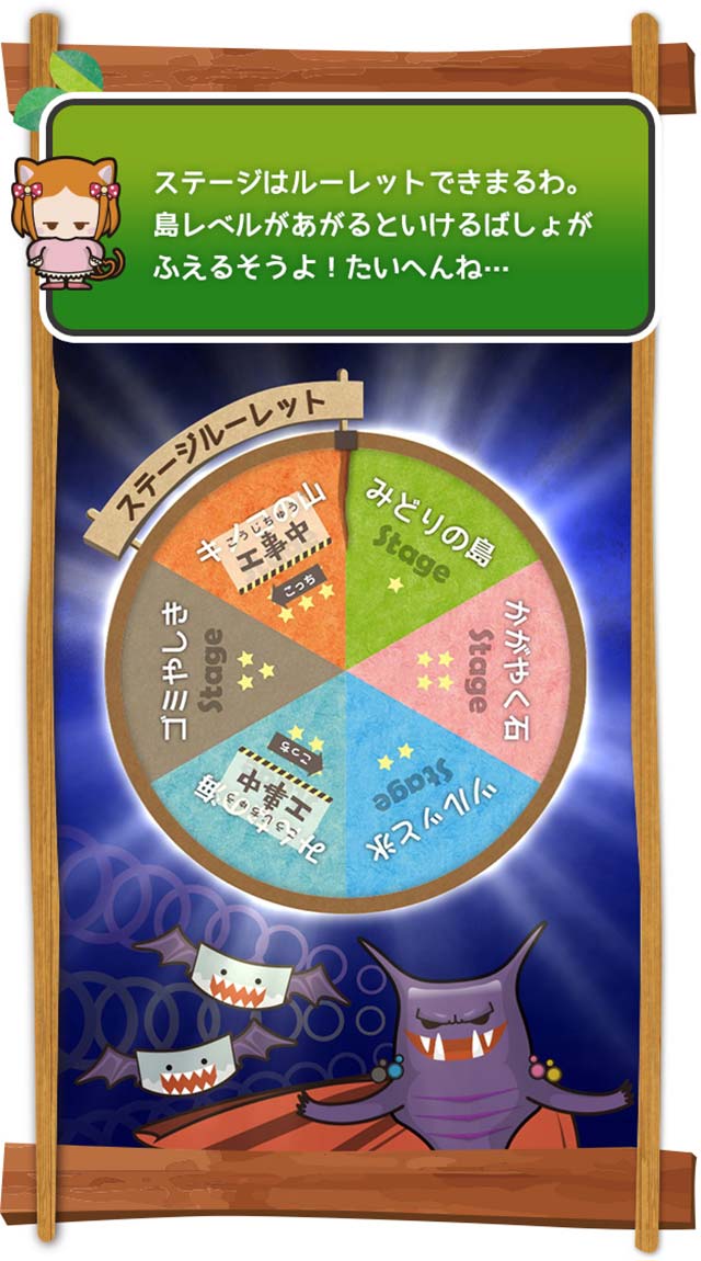 Flip'sConnect!のスクリーンショット_2