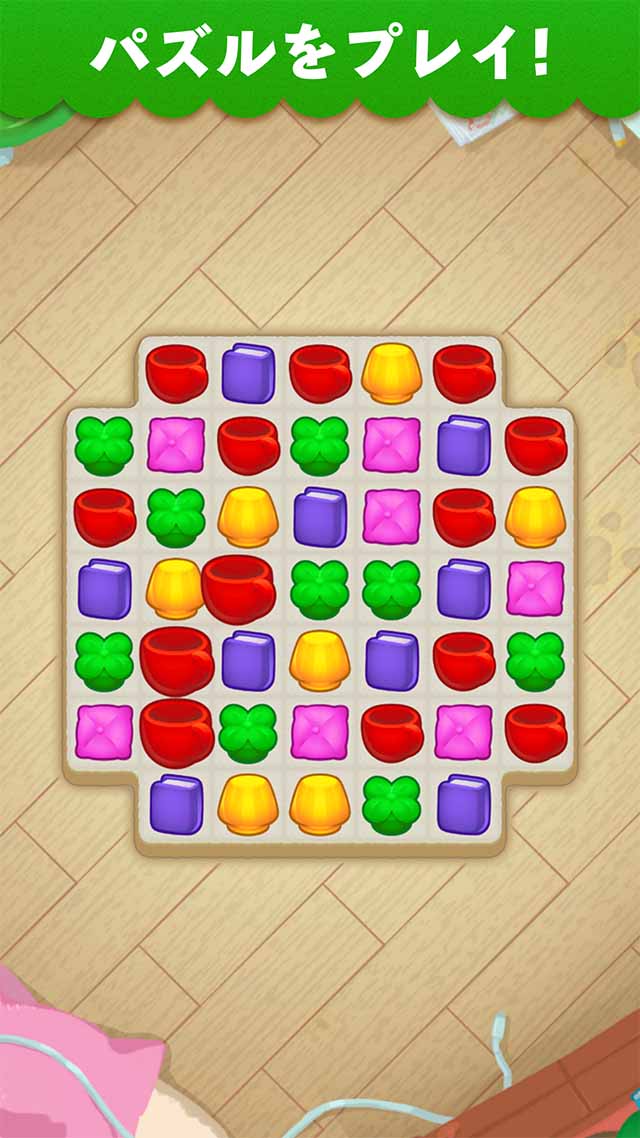 マジンマンションのスクリーンショット_3