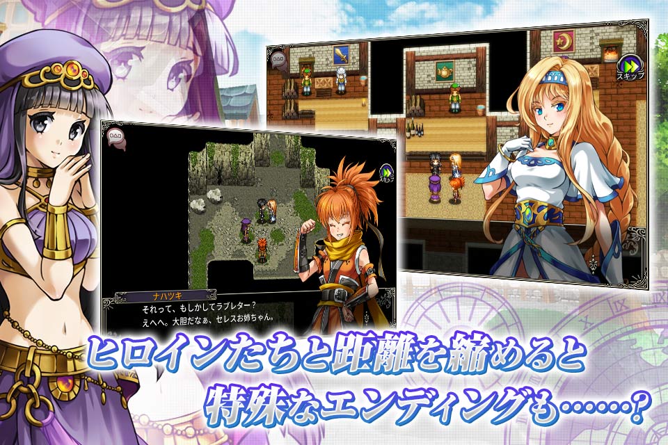 RPG アスディバインサーガのスクリーンショット_4