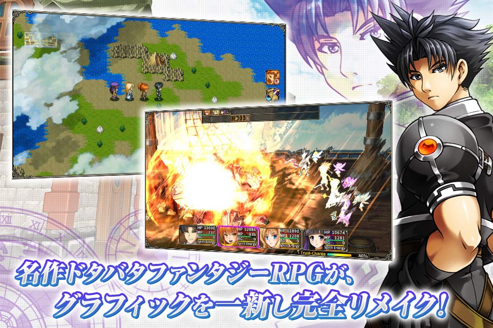 RPG アスディバインサーガのスクリーンショット_1