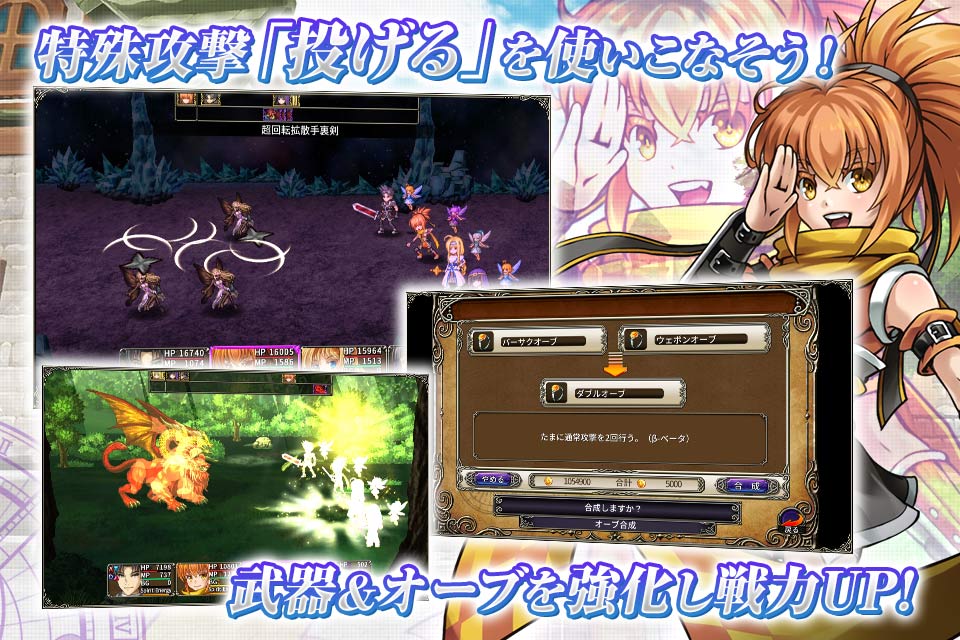 RPG アスディバインサーガのスクリーンショット_3