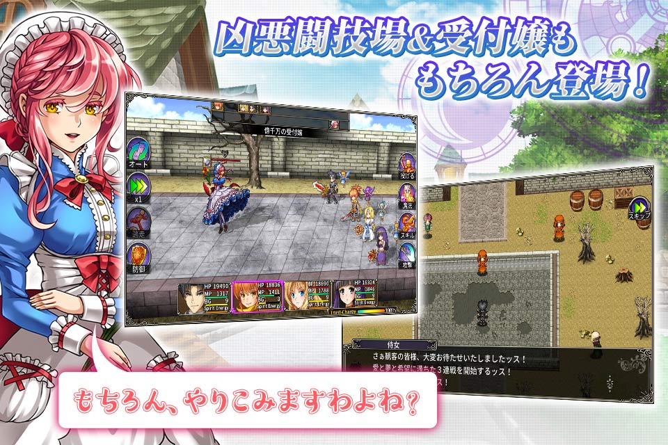 RPG アスディバインサーガのスクリーンショット_5