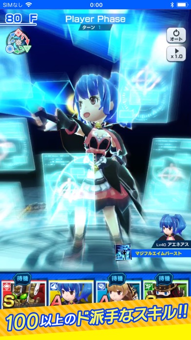 社長、バトルの時間です！のスクリーンショット_5