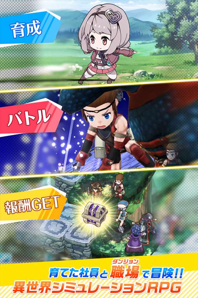 社長、バトルの時間です！のスクリーンショット_3