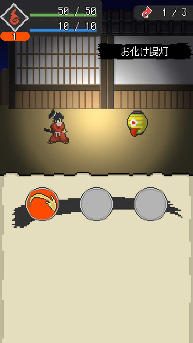 あやかし禍津伝のスクリーンショット_2