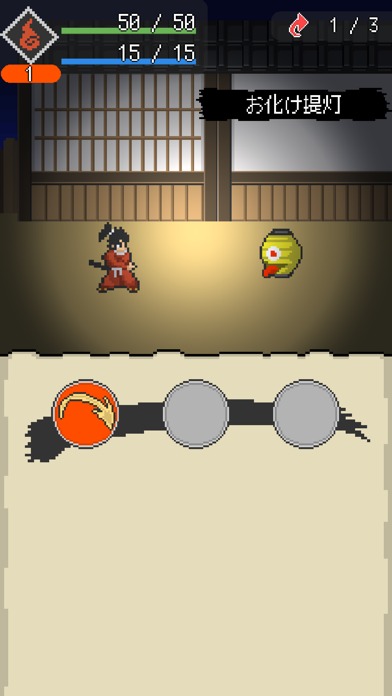 あやかし禍津伝のスクリーンショット_1