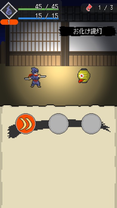 あやかし禍津伝のスクリーンショット_2