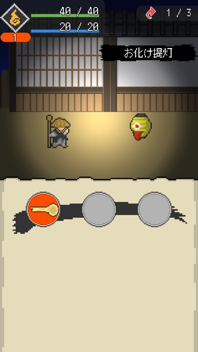 あやかし禍津伝のスクリーンショット_3