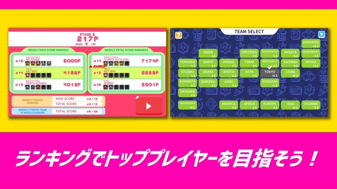 メットボーイ！のスクリーンショット_4