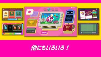 メットボーイ！のスクリーンショット_5