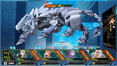 偽想少女と虚構の街のスクリーンショット_2