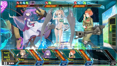 偽想少女と虚構の街のスクリーンショット_4