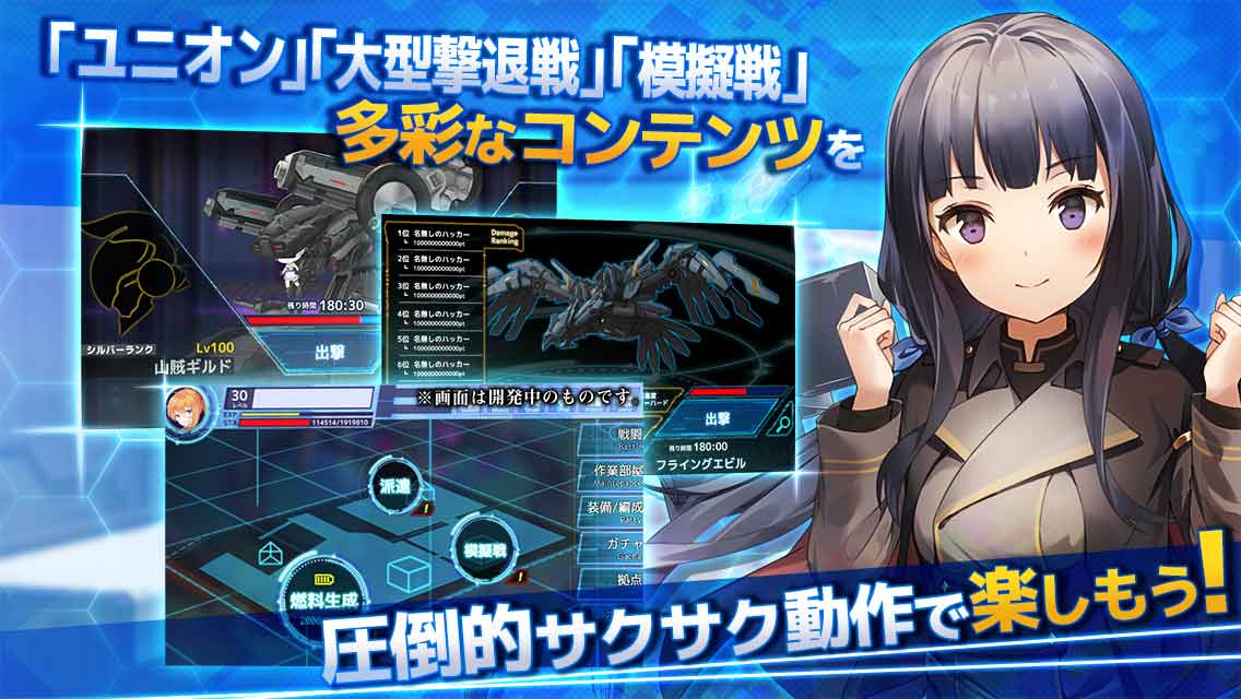 偽想少女と虚構の街のスクリーンショット_4