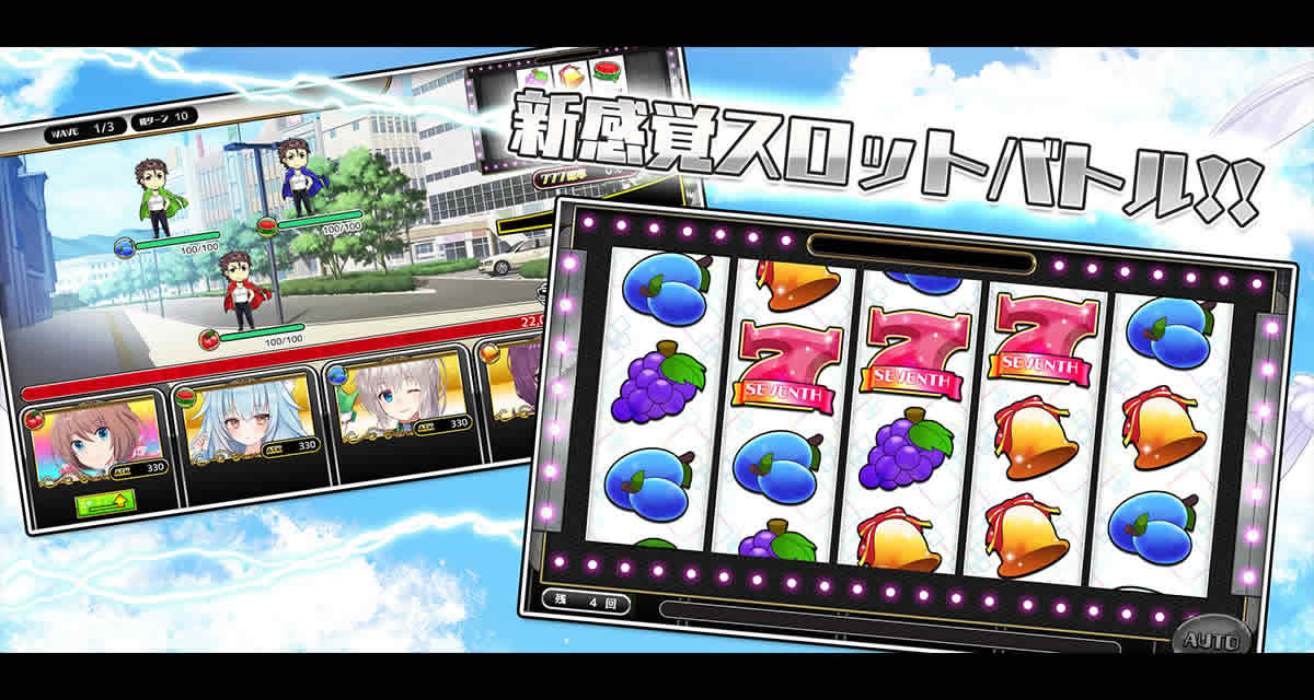 撃姫転生セブンスガールズのスクリーンショット_1