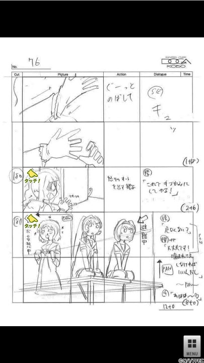 ゆるゆり（第２期）絵コンテアプリ 第２話のスクリーンショット_2