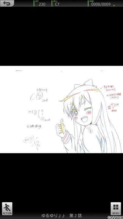 ゆるゆり（第２期）絵コンテアプリ 第２話のスクリーンショット_4