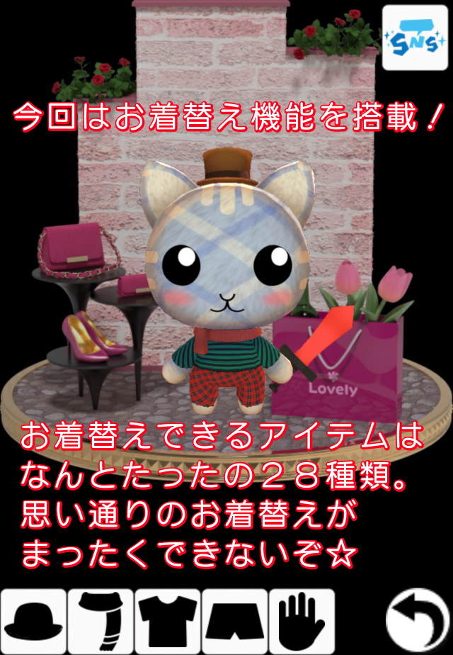 脱出ゲーム：おきがえしましょのスクリーンショット_2