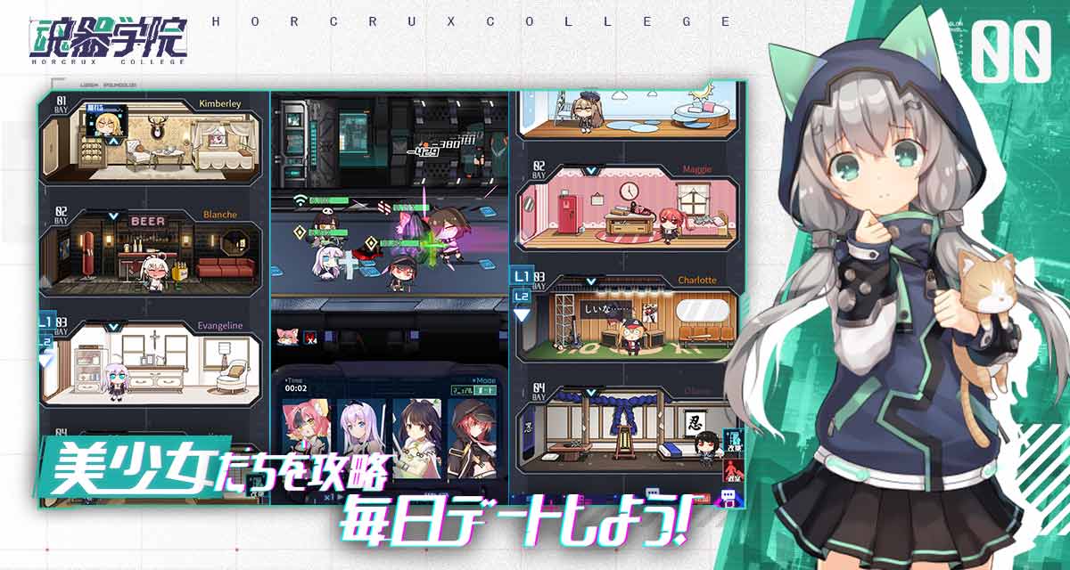 魂器学院のスクリーンショット_5