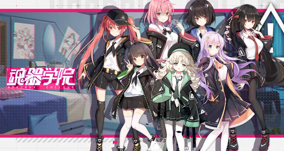 魂器学院のスクリーンショット_1