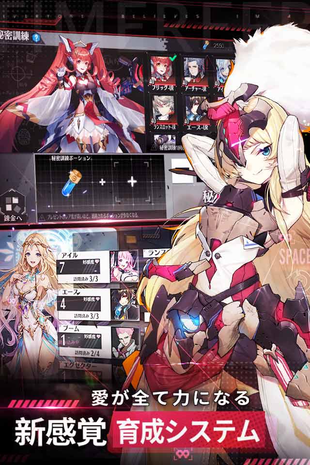 タイムリフレイン - 一巡後の世界 -のスクリーンショット_2