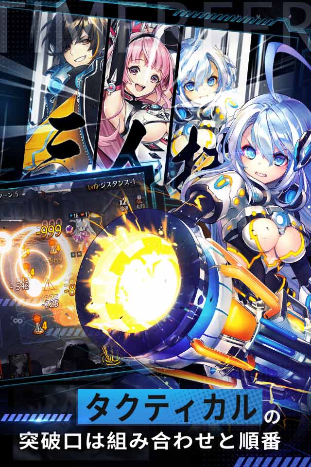 タイムリフレイン - 一巡後の世界 -のスクリーンショット_3