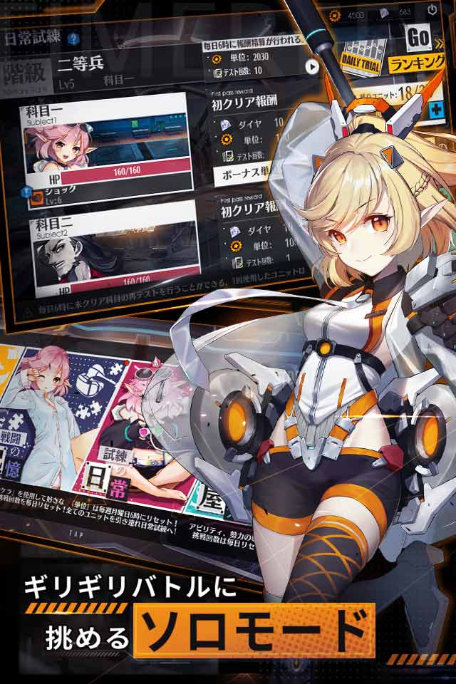 タイムリフレイン - 一巡後の世界 -のスクリーンショット_5