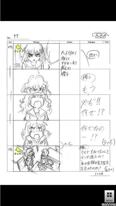 ゆるゆり（第２期）絵コンテアプリ 第３話のスクリーンショット_3