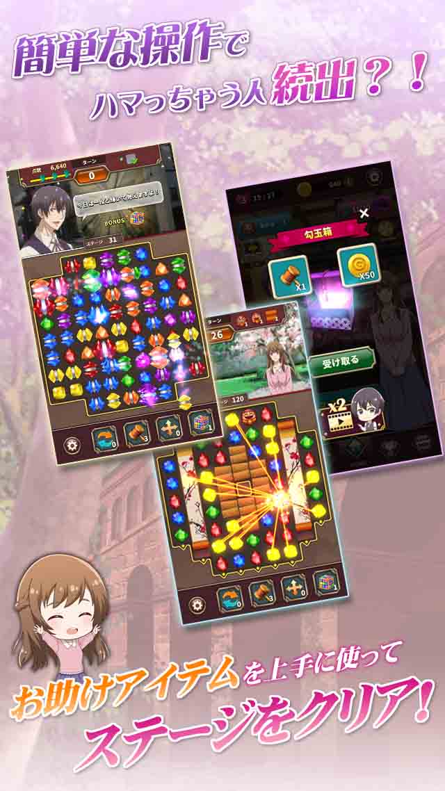 京都寺町三条のホームズ~パズル事件簿~のスクリーンショット_4