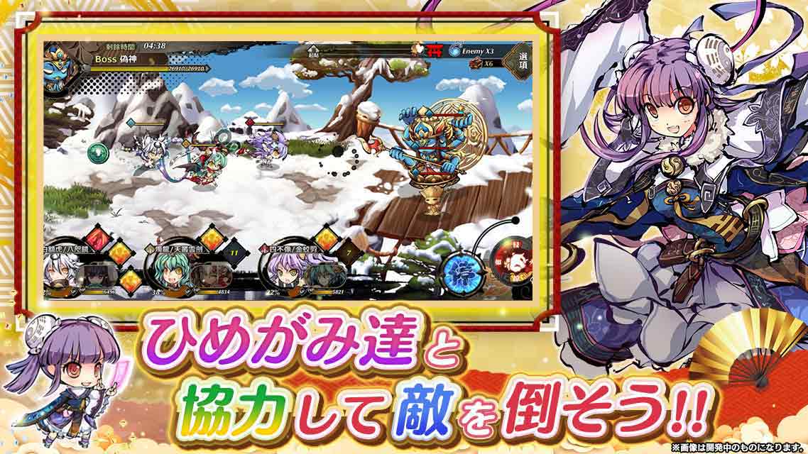 ひめがみ神楽のスクリーンショット_4