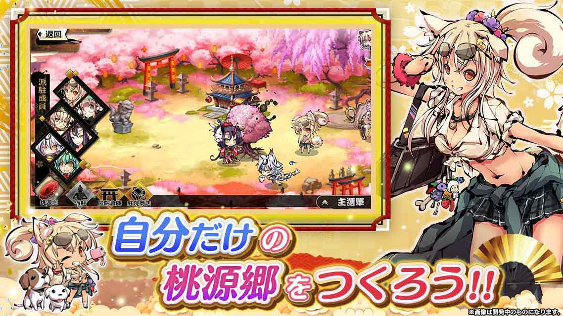 ひめがみ神楽のスクリーンショット_5