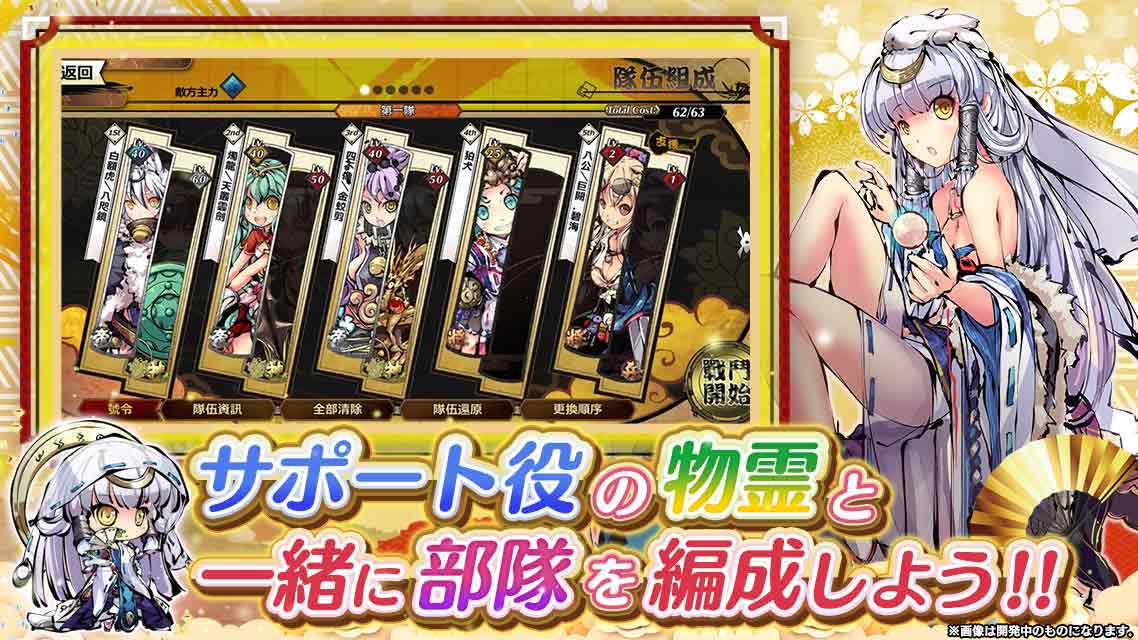 ひめがみ神楽のスクリーンショット_3