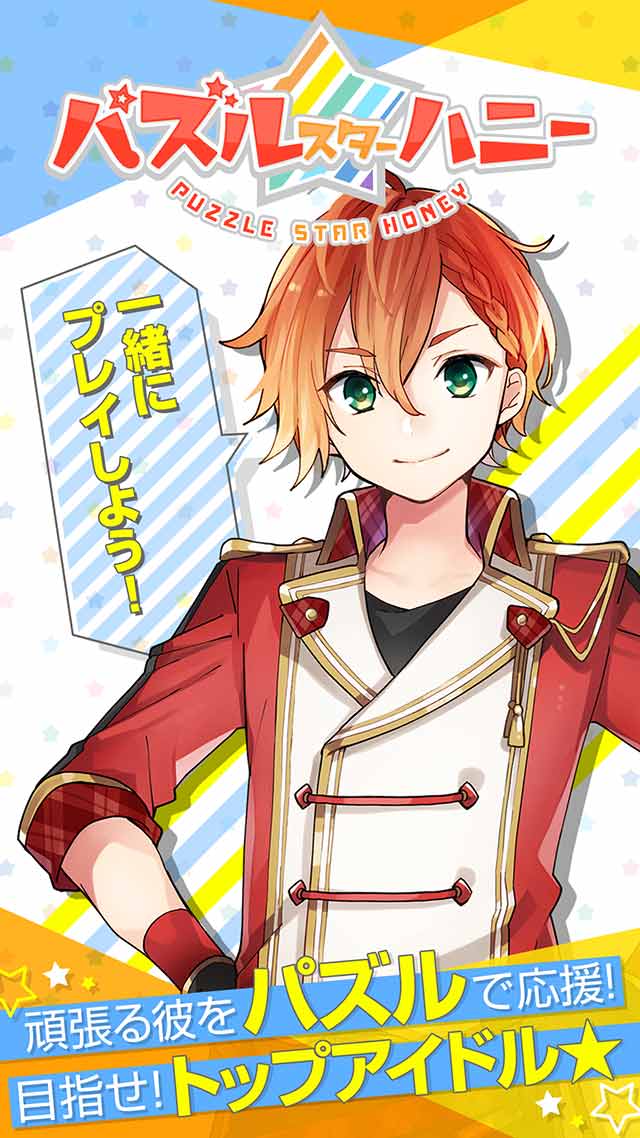 パズルスターハニー - Block Puzzle -のスクリーンショット_1