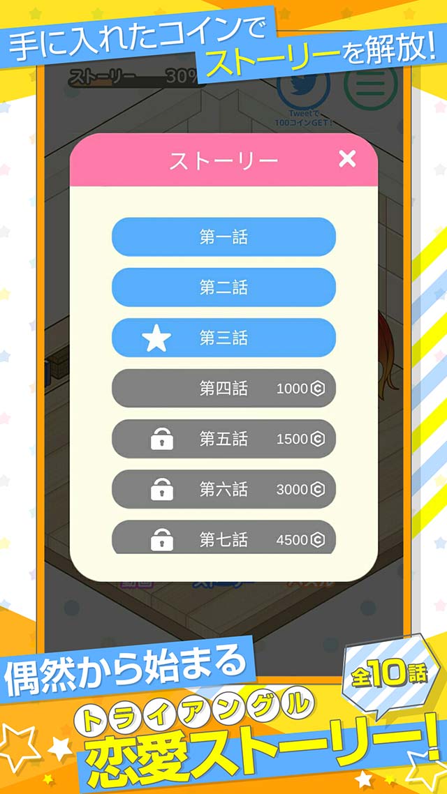 パズルスターハニー - Block Puzzle -のスクリーンショット_4