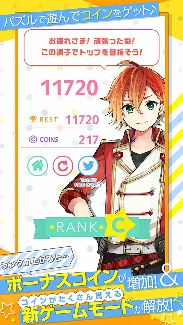 パズルスターハニー - Block Puzzle -のスクリーンショット_3