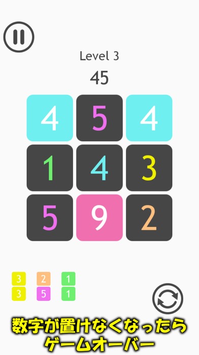 数字マルバツ IQパズルで脳トレのスクリーンショット_3