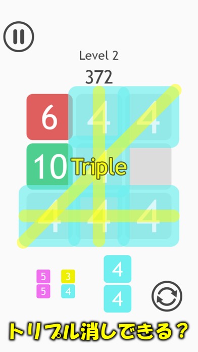 数字マルバツ IQパズルで脳トレのスクリーンショット_5